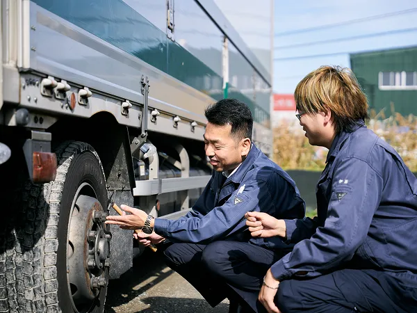 車両点検